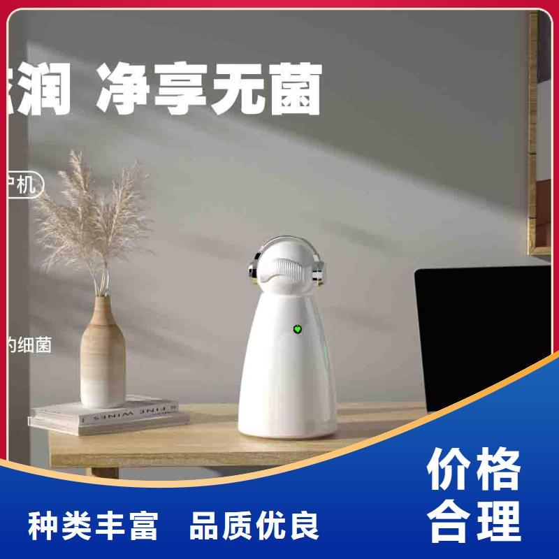 小白空氣守護機_小白空氣守護機器人現貨貨源穩定批發價格