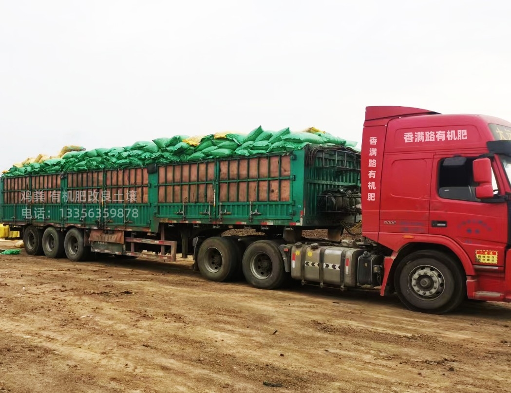 河北唐山乐亭发酵鸡粪蔬菜基地愿意用