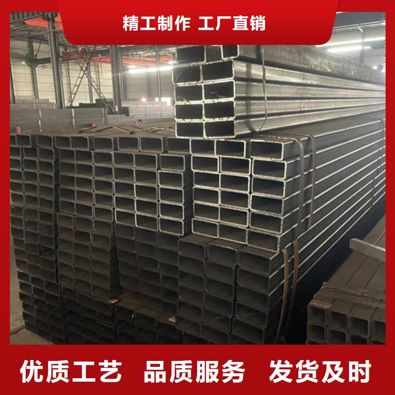 質優(yōu)價廉的Q345B方管批發(fā)商品質保障售后無憂