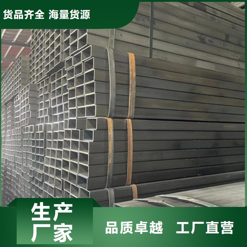 值得信賴的Q345B方管生產廠家當地貨源