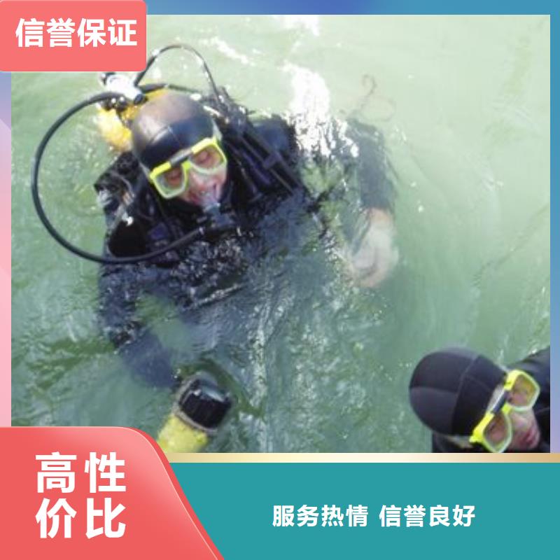 水下探摸维修实力水下打捞团队当地服务商