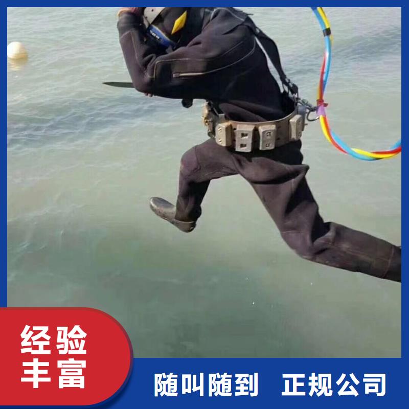 水下水厂管道安装潜水资质齐全实力雄厚