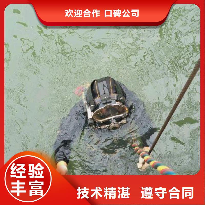 水下打捞贵重物品本地潜水员打捞服务高效快捷