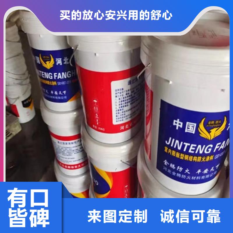 國標水性防火涂料廠家電話同城廠家