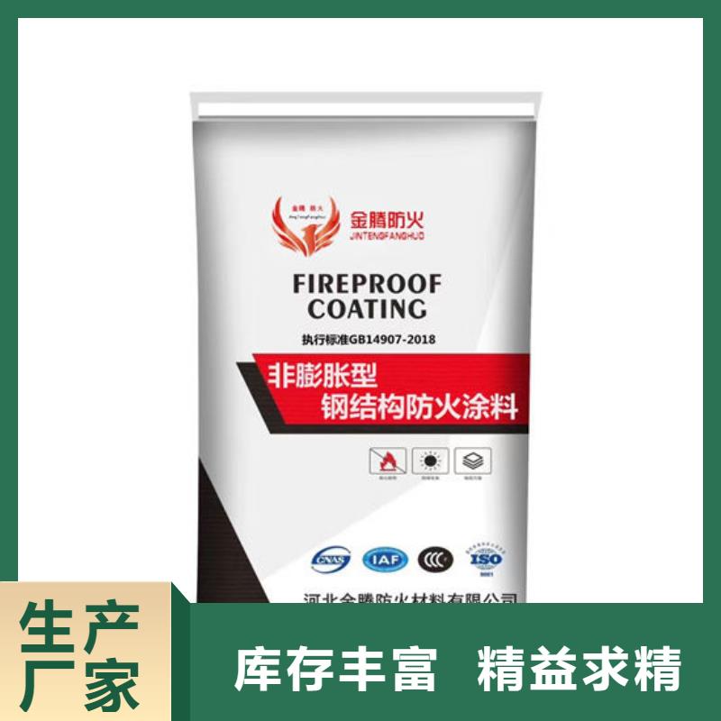 石膏基防火涂料廠家價格自有廠家