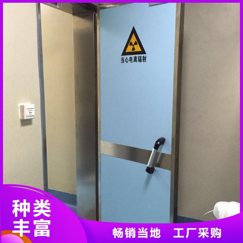 廠家直供：品質(zhì)放心射線防護(hù)材料型號(hào)全<2025>好貨有保障