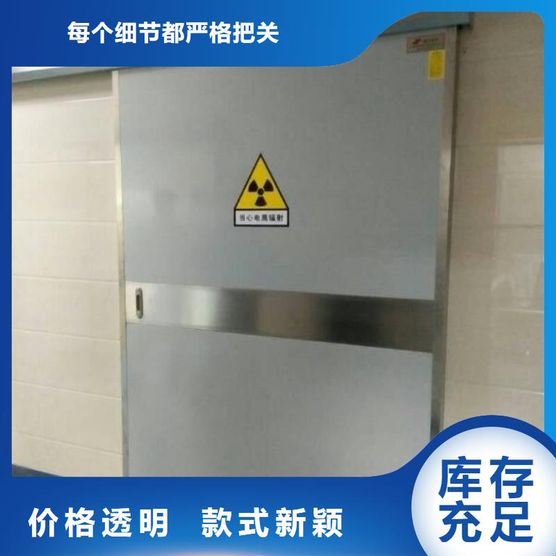 廠家直供：品質放心醫用防護門報價<2025>當地生產商