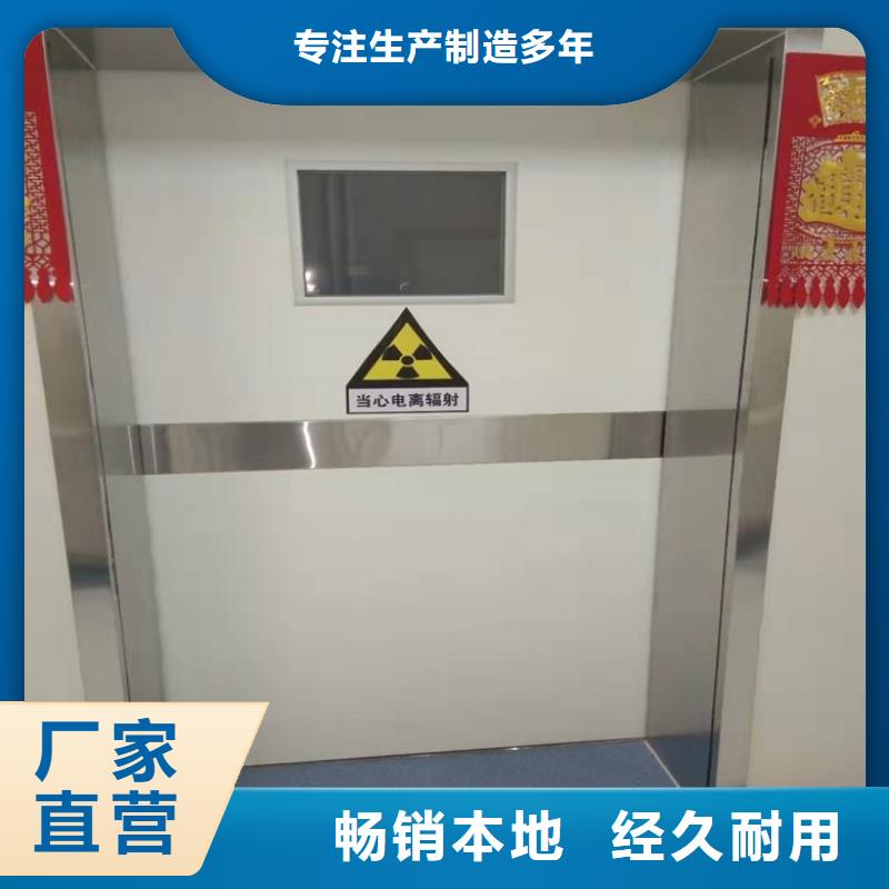 廠家直供：品質放心鉛門防輻射價格信息<2025>當地品牌