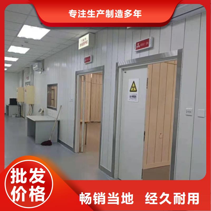 -防鉛門現貨價格-金士頓射線防護現貨交易