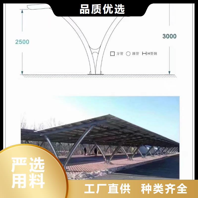 光伏支架温室大棚管信誉有保证本地供应商