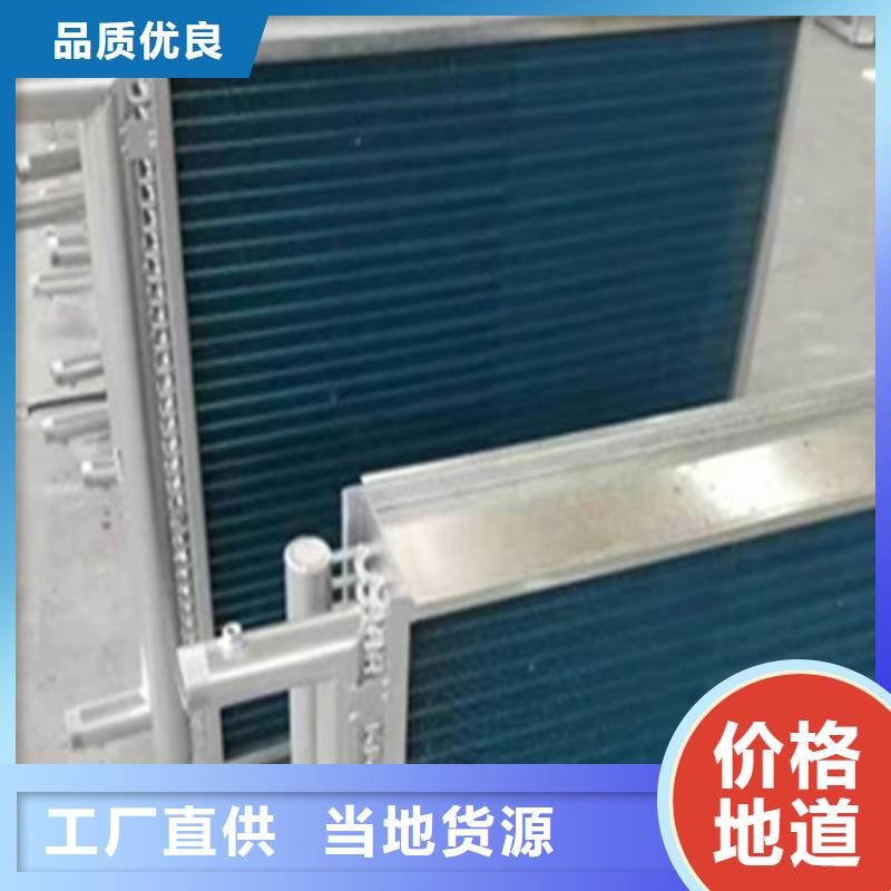 蛋白粉烘干換熱器生產使用方法