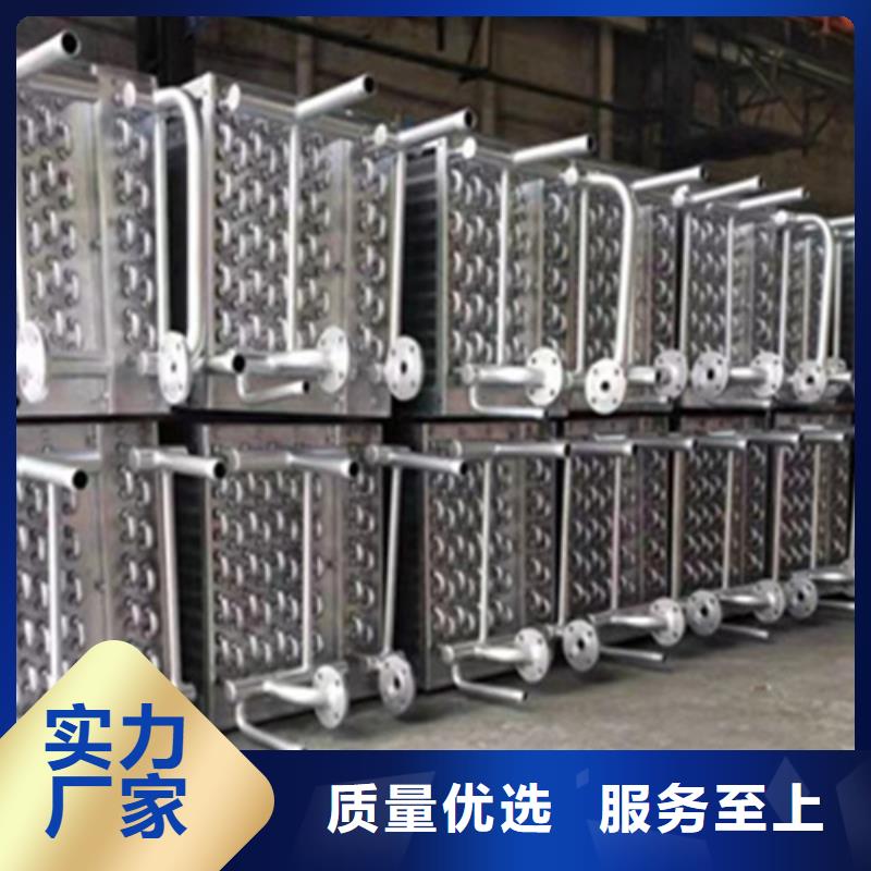 蒸汽暖風機散熱器規格質量安心