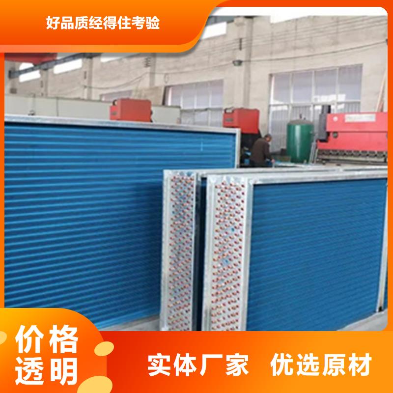 螺旋散熱器廠家當(dāng)?shù)毓?yīng)商