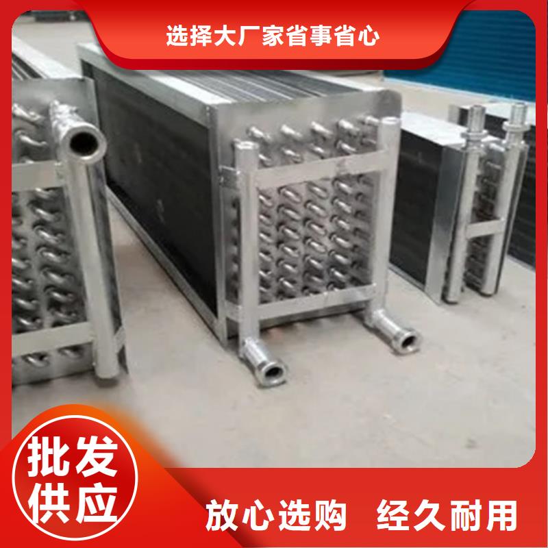空氣冷卻器規格廠家定制