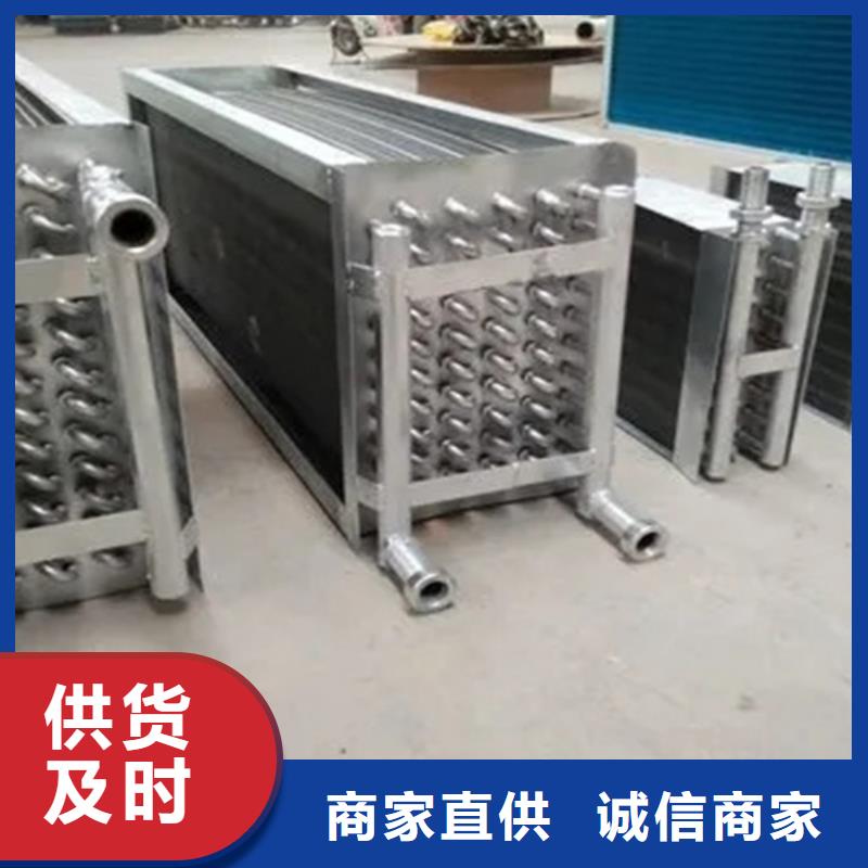 換熱器現(xiàn)貨齊全售后無(wú)憂