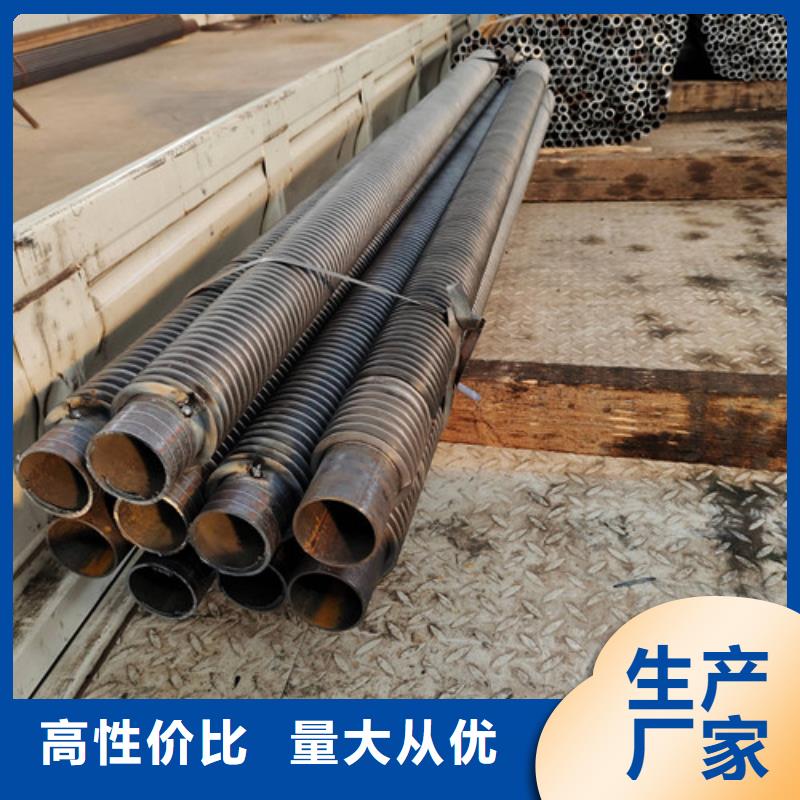 翅片管規(guī)格質(zhì)保一年高品質(zhì)誠信廠家