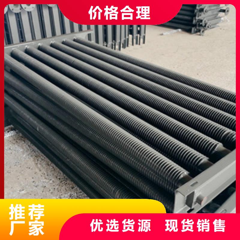 雙L型翅片管實力老廠同城生產廠家