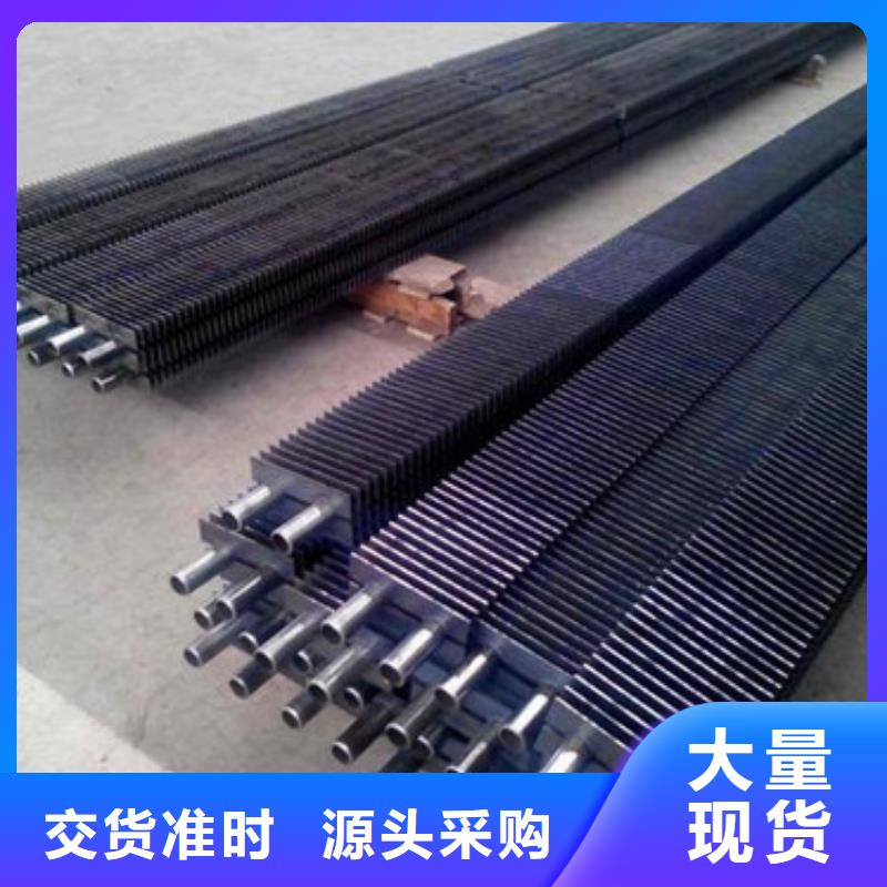 翅片換熱管采購價格精工細作品質優良