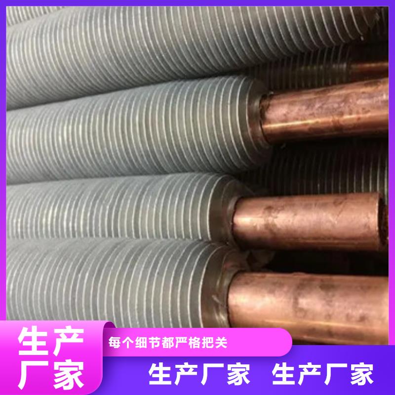 加熱翅片管經(jīng)驗(yàn)豐富質(zhì)量放心
