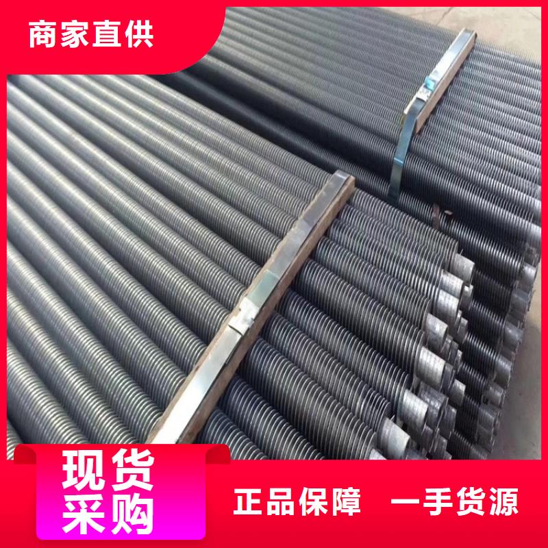 09crcusb無縫鋼管廠家報價當地供應商