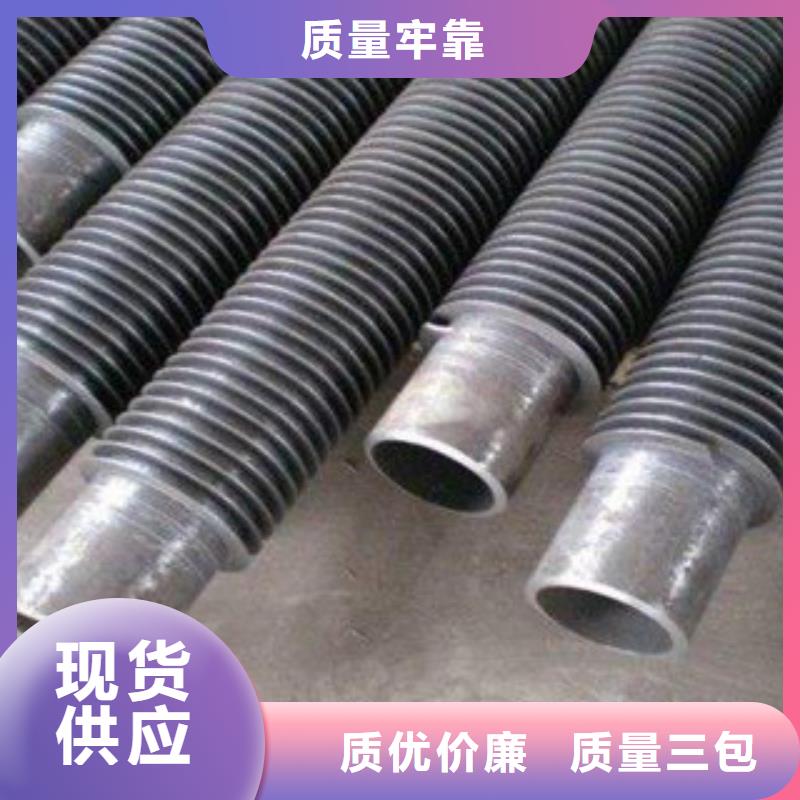 耐低溫翅片管生產廠家廠家現貨批發