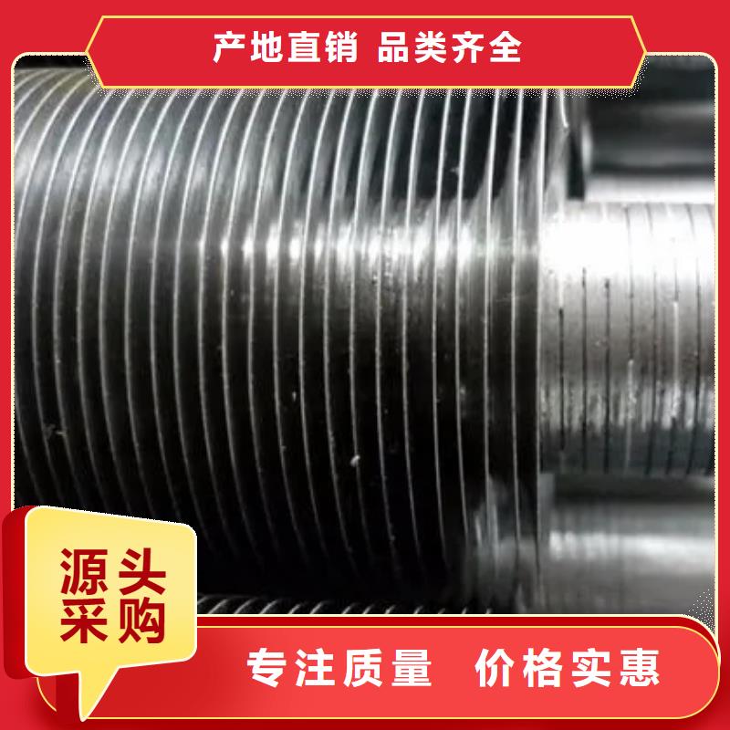 翅片管刀組廠家實體廠家支持定制