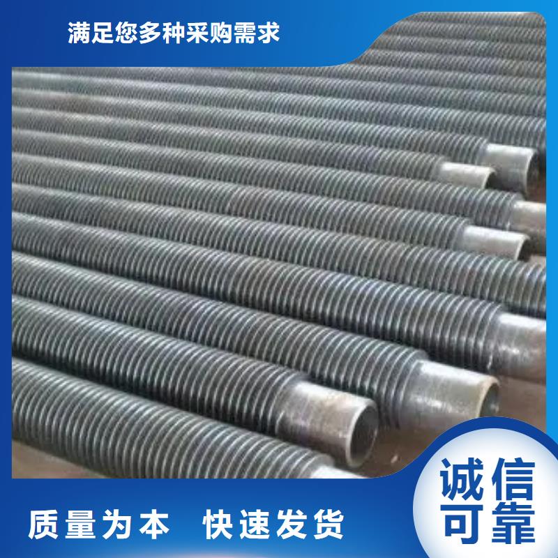 304不銹鋼翅片管直供廠家當(dāng)?shù)毓?yīng)商