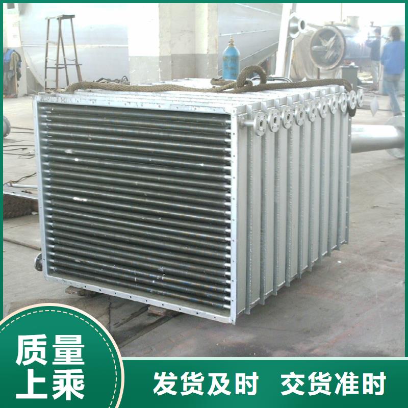 翅片管暖氣片品質保證當地品牌