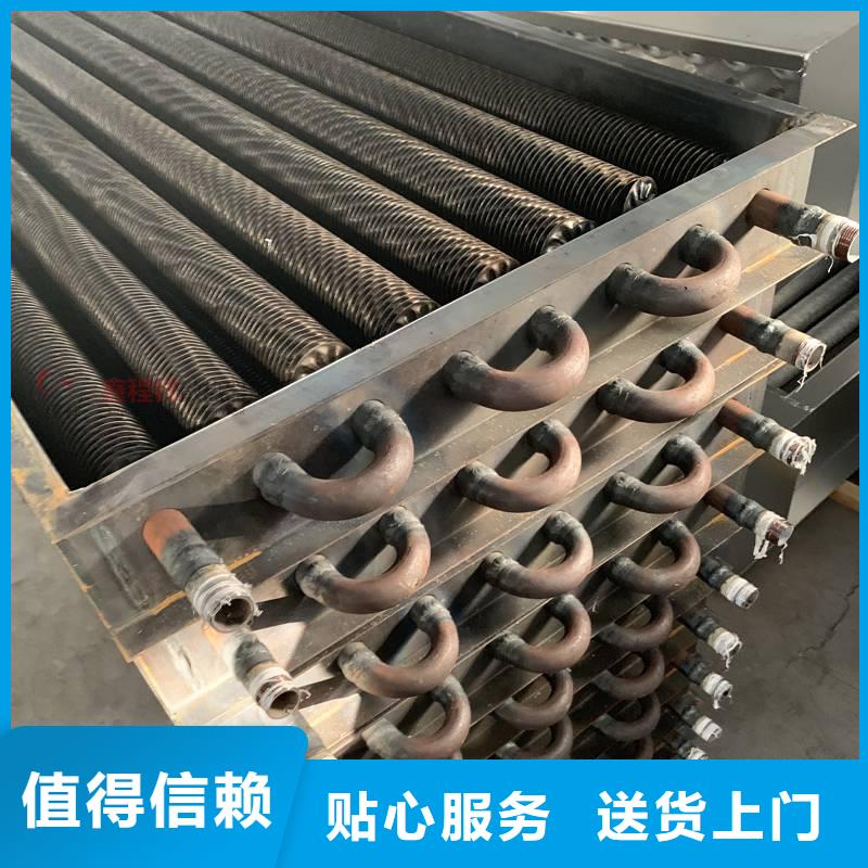 10P空調表冷器廠家口碑好實力強