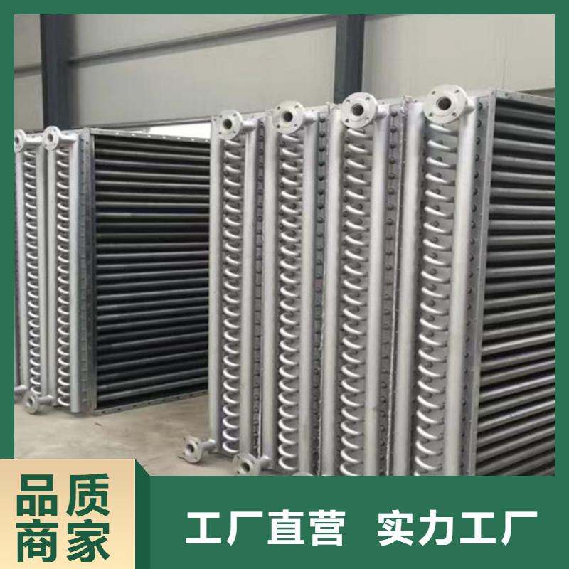 降溫散熱器廠家報價本地廠家