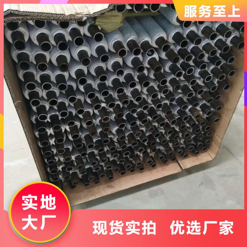 翅片式散热器定制价格品类齐全