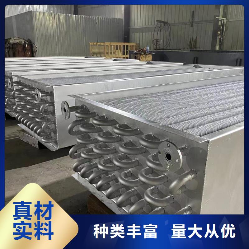 翅片式散熱器當(dāng)?shù)貜S家