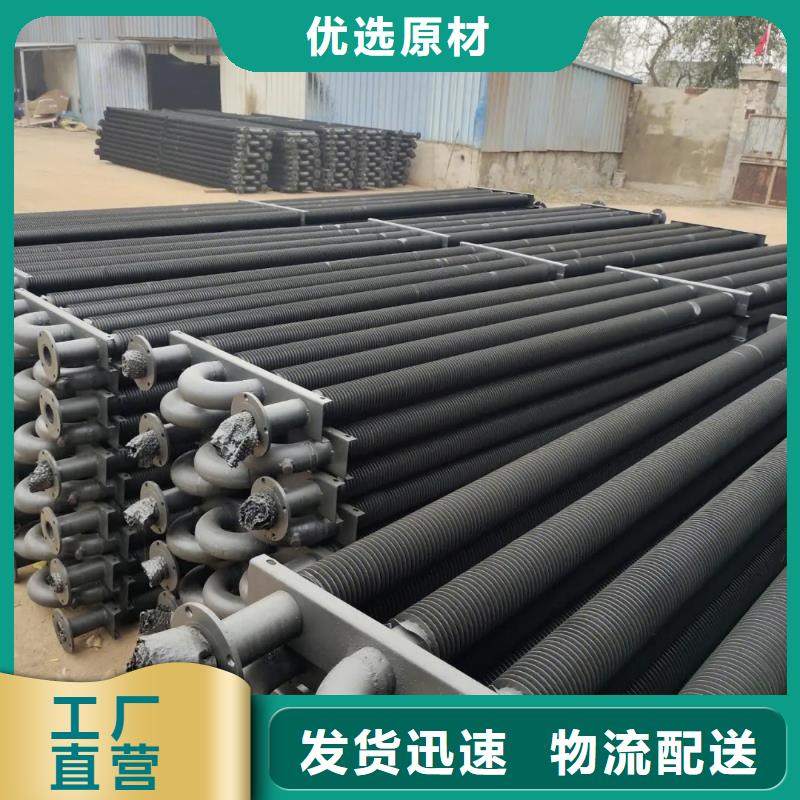 蒸汽散熱器規格本地貨源