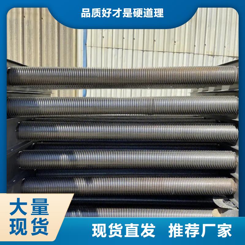 表冷器廠家同城品牌