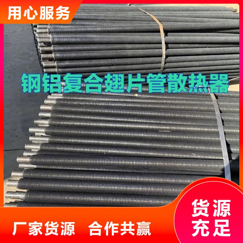 螺旋散熱器當地制造商