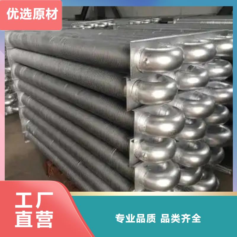工業(yè)蒸發(fā)器現(xiàn)貨供應(yīng)當(dāng)?shù)亟?jīng)銷商