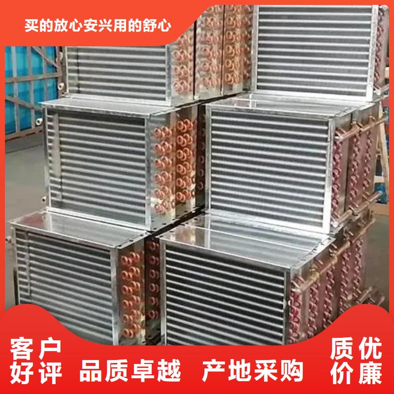 給水表冷器直供廠家閃電發貨