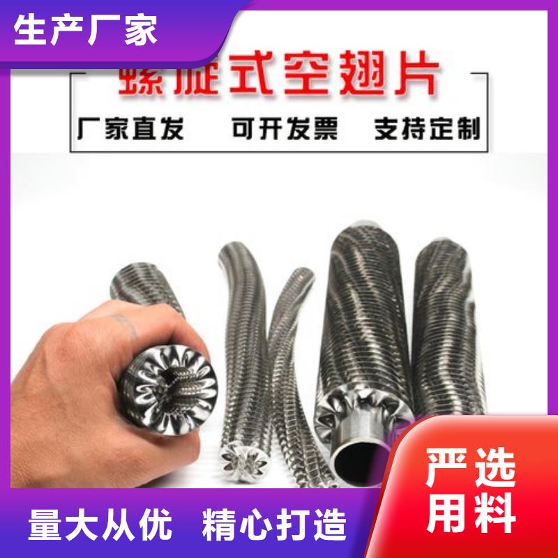 翅片管表冷器生產多年行業積累