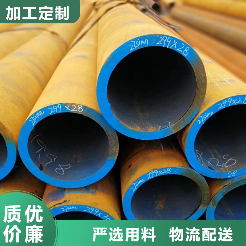 30*2無(wú)縫鋼管規(guī)格當(dāng)?shù)厣a(chǎn)廠家