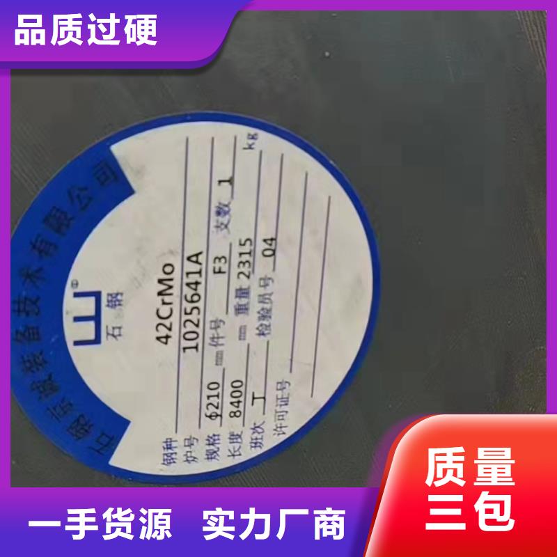 48*8無縫鋼管報價核心技術(shù)