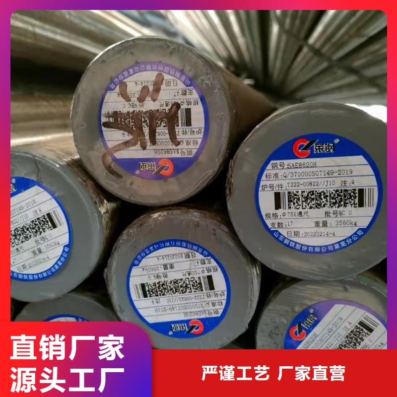 65*20無縫鋼管匠心打造