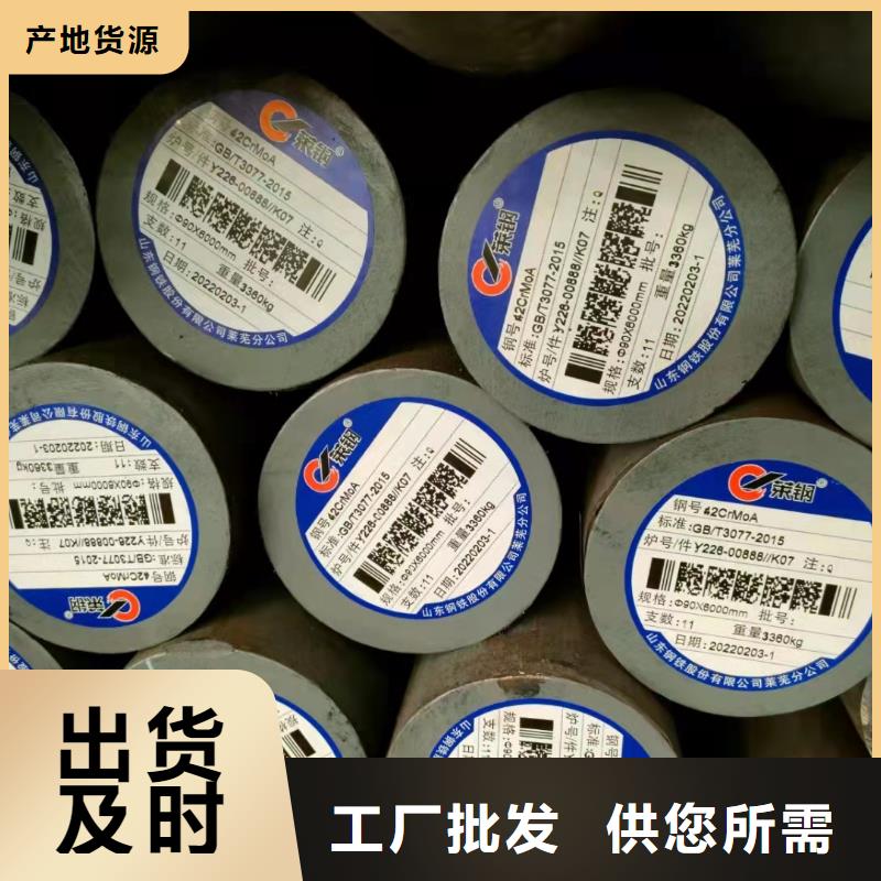 瓊海市無縫換熱管40*2無縫鋼管價格地道