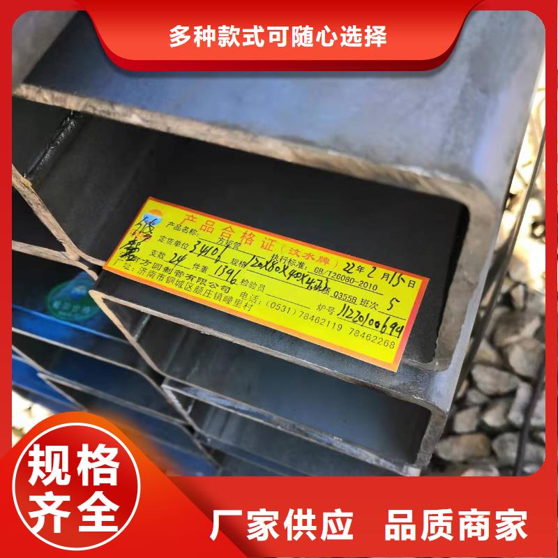 133*25無縫鋼管支持定制讓客戶買的放心