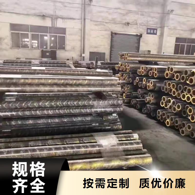 76*14無縫鋼管質量安心