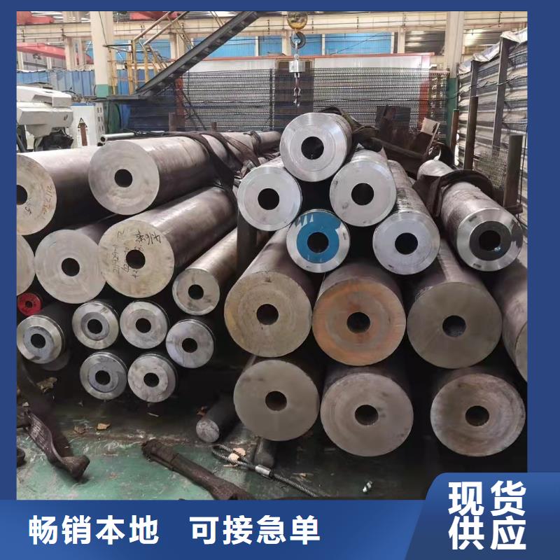 133*30無縫鋼管高品質現貨銷售