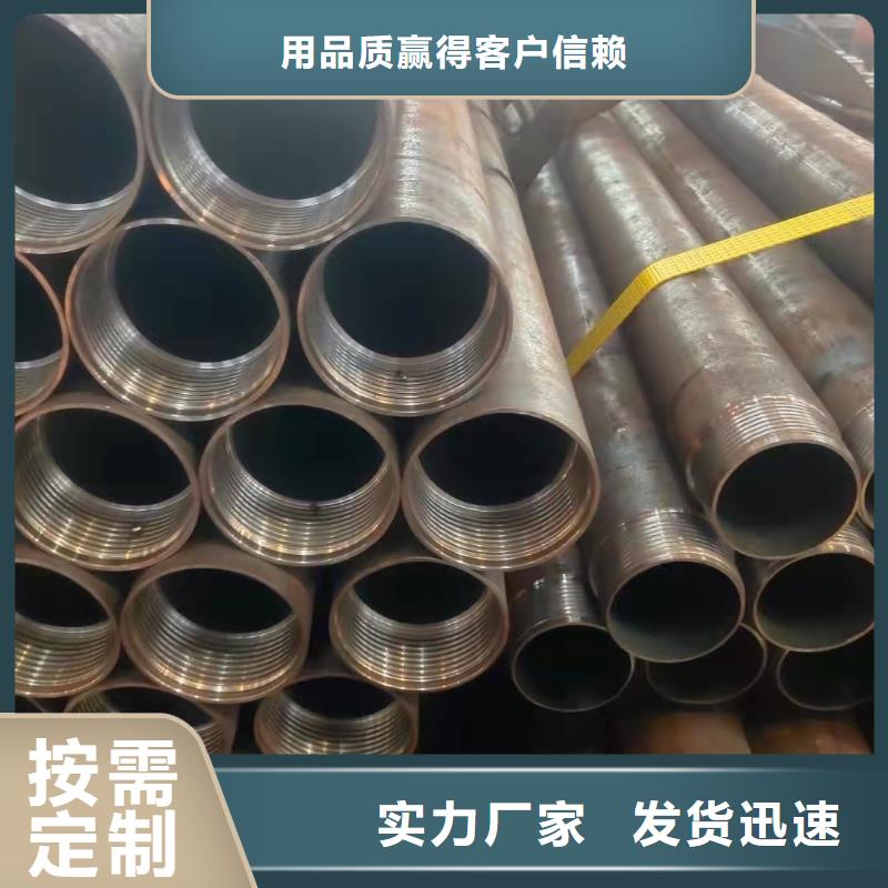 203*50無縫鋼管批發全新升級品質保障