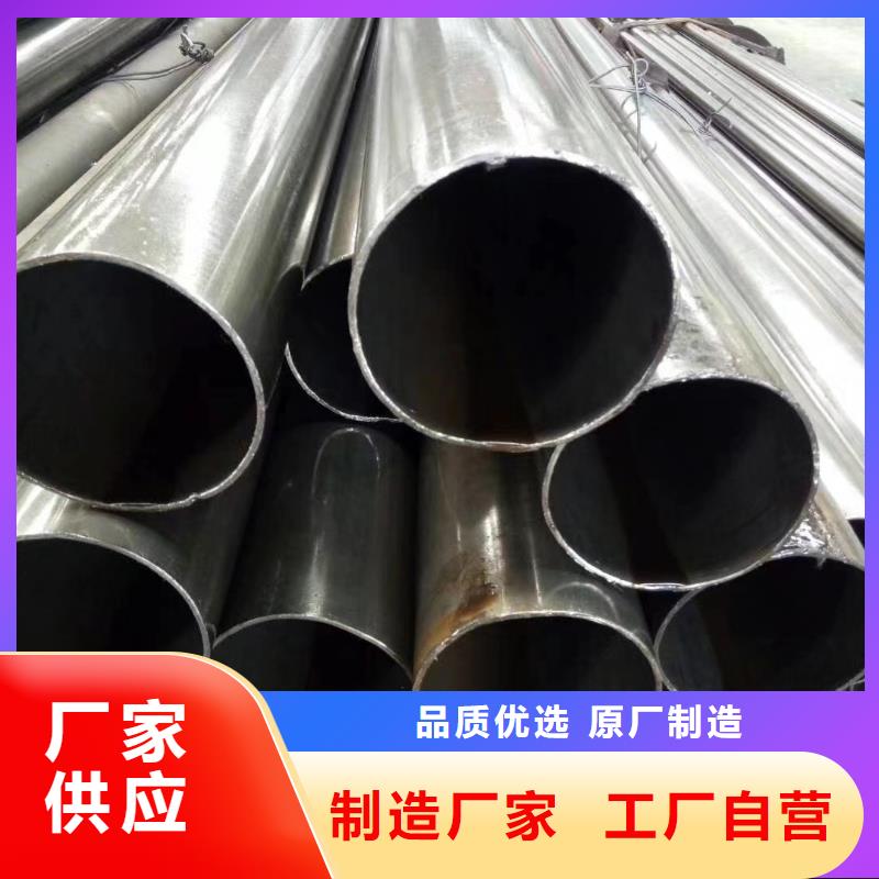 22*4無縫鋼管品質無所畏懼