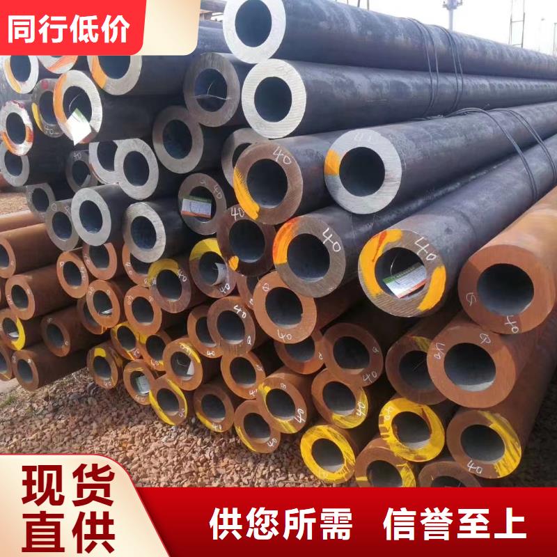 133*14無縫鋼管實力廠家同城品牌