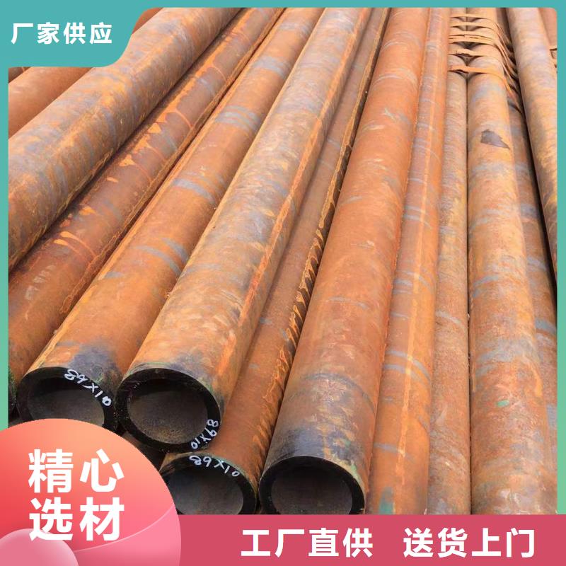 采購(gòu)20G無(wú)縫鋼管必看-歡迎選購(gòu)本地供應(yīng)商