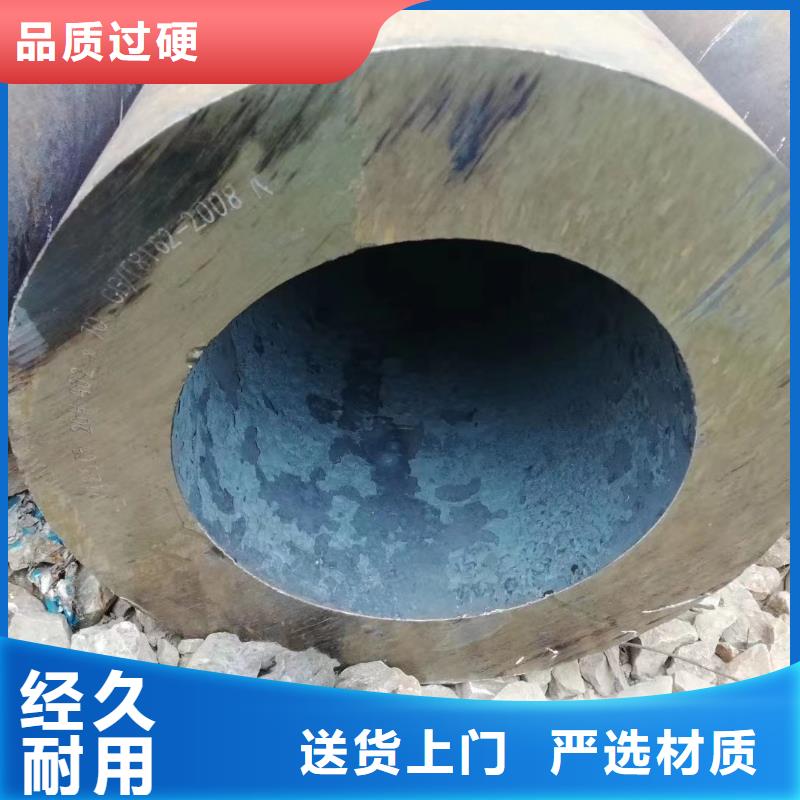 45#無(wú)縫鋼管同城生產(chǎn)廠家